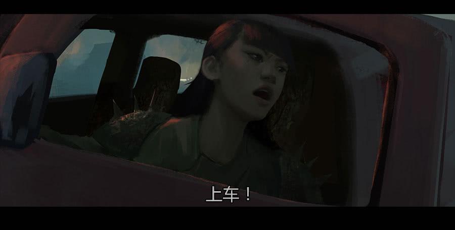 《愤怒的萝卜》第二季 第十四话恶鬼拍门 第30页