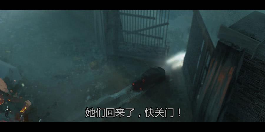 《愤怒的萝卜》第二季 第十四话恶鬼拍门 第32页