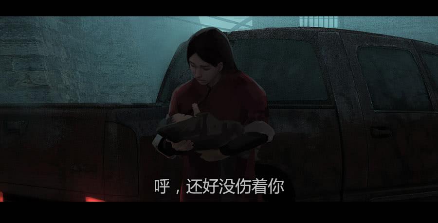 《愤怒的萝卜》第二季 第十四话恶鬼拍门 第34页