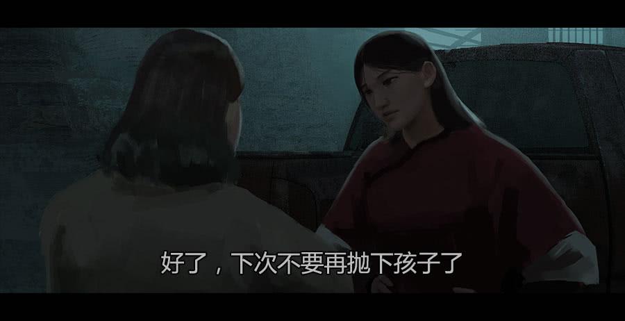 《愤怒的萝卜》第二季 第十四话恶鬼拍门 第38页