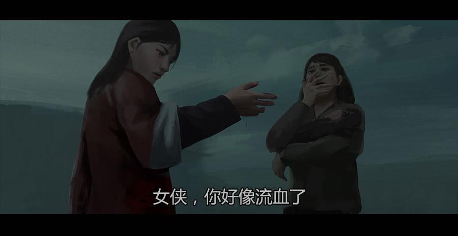 《愤怒的萝卜》第二季 第十四话恶鬼拍门 第39页