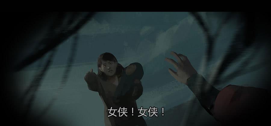 《愤怒的萝卜》第二季 第十四话恶鬼拍门 第41页