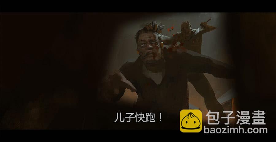 《愤怒的萝卜》第二季 第十四话恶鬼拍门 第4页