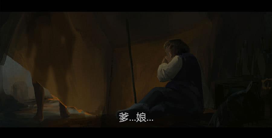 《愤怒的萝卜》第二季 第十四话恶鬼拍门 第5页