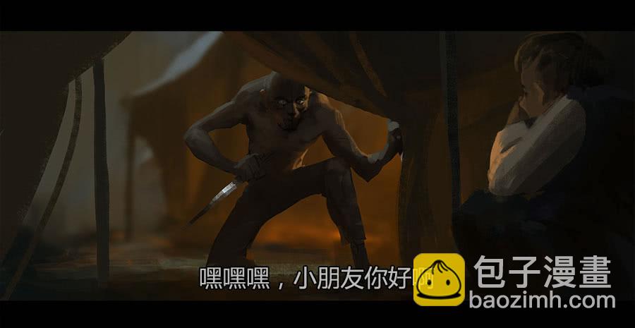《愤怒的萝卜》第二季 第十四话恶鬼拍门 第6页