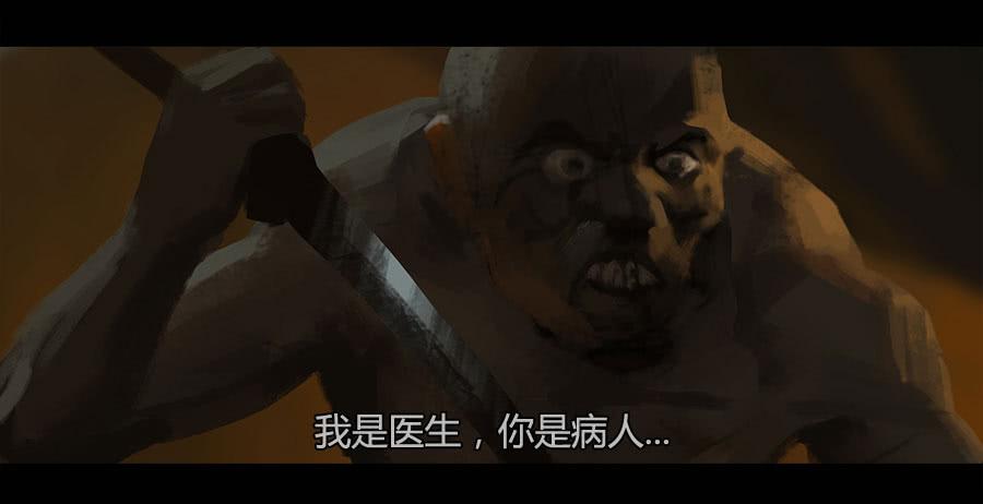《愤怒的萝卜》第二季 第十四话恶鬼拍门 第8页