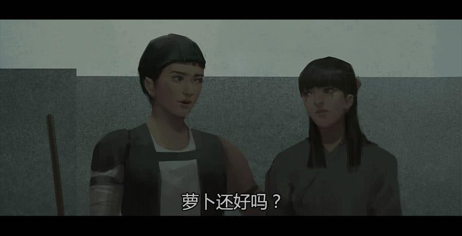 《愤怒的萝卜》第二季 第十五话身份败露 第10页