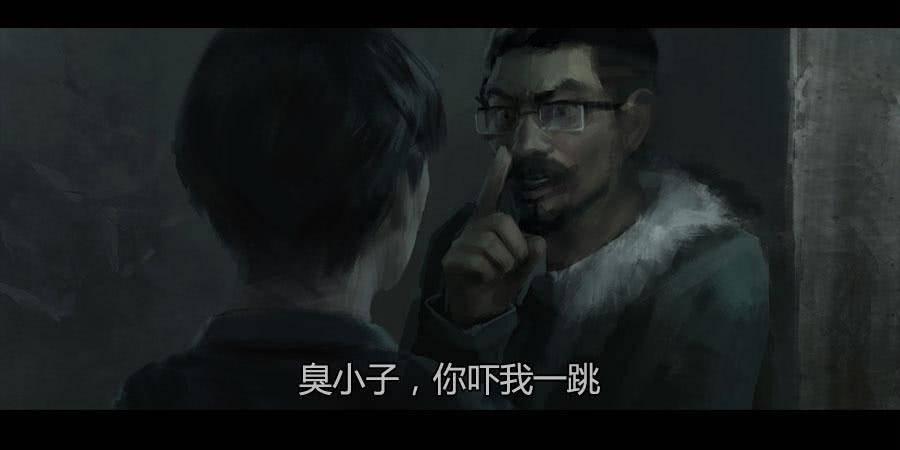 《愤怒的萝卜》第二季 第十五话身份败露 第16页