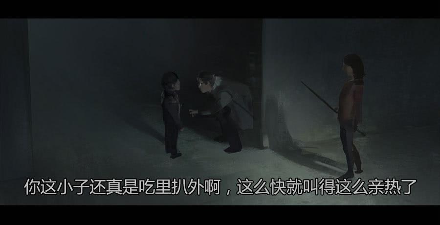 《愤怒的萝卜》第二季 第十五话身份败露 第18页