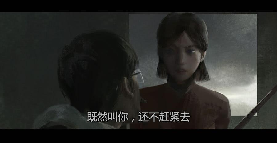 《愤怒的萝卜》第二季 第十五话身份败露 第19页