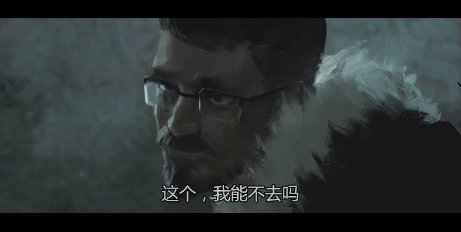 《愤怒的萝卜》第二季 第十五话身份败露 第20页