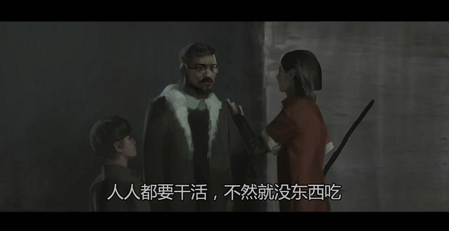 《愤怒的萝卜》第二季 第十五话身份败露 第21页
