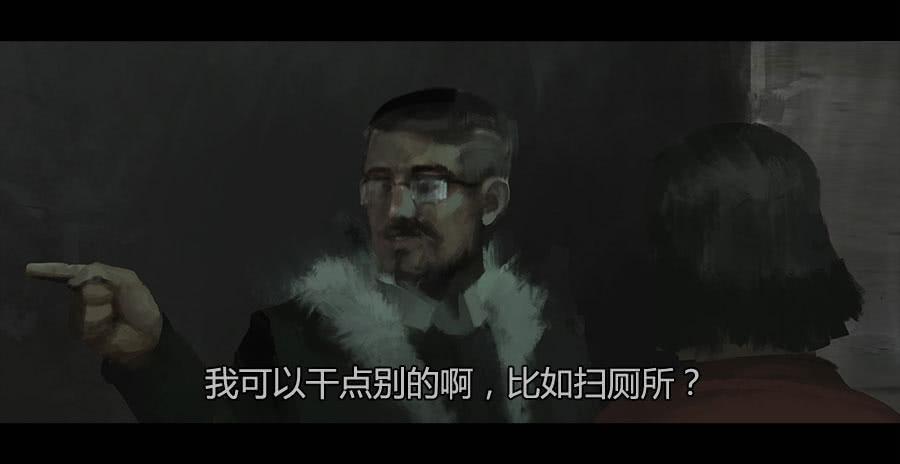 《愤怒的萝卜》第二季 第十五话身份败露 第22页
