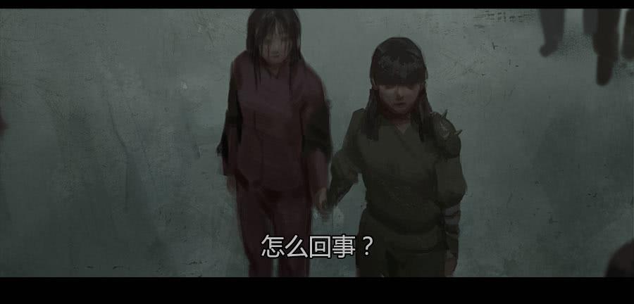 《愤怒的萝卜》第二季 第十五话身份败露 第30页