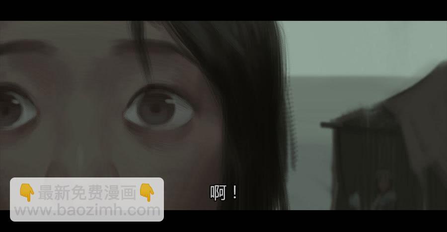 《愤怒的萝卜》第二季 第十五话身份败露 第31页