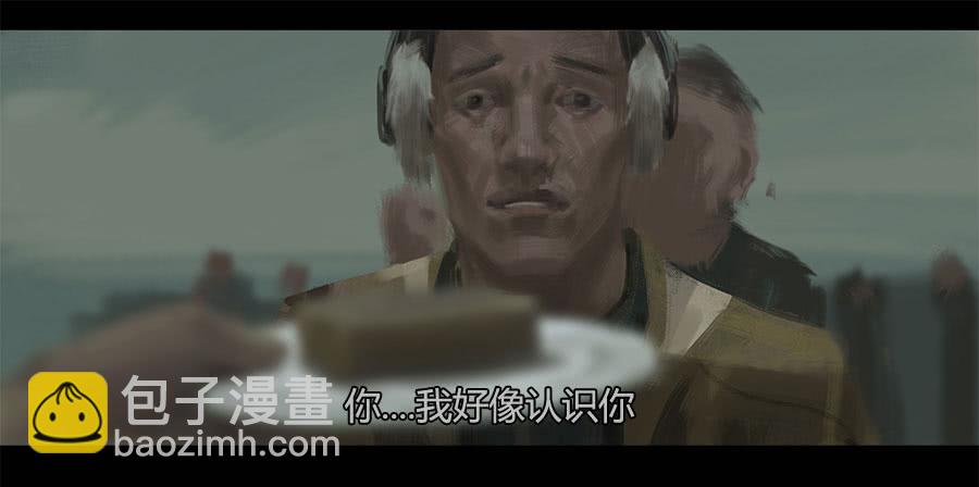 《愤怒的萝卜》第二季 第十五话身份败露 第33页