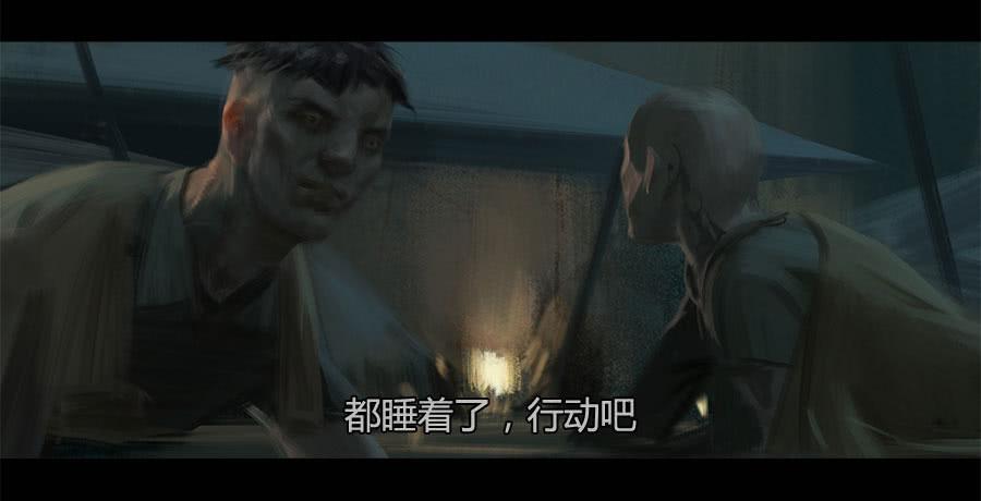 《愤怒的萝卜》第二季 第十五话身份败露 第42页