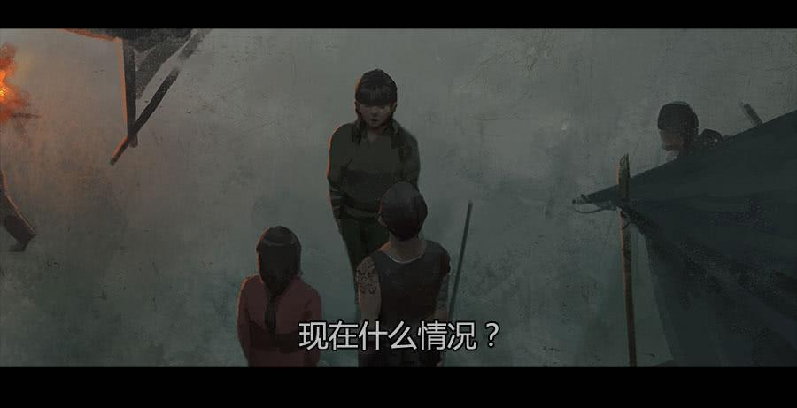 《愤怒的萝卜》第二季 第十五话身份败露 第5页