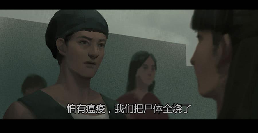《愤怒的萝卜》第二季 第十五话身份败露 第6页
