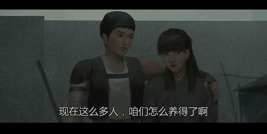 《愤怒的萝卜》第二季 第十五话身份败露 第7页