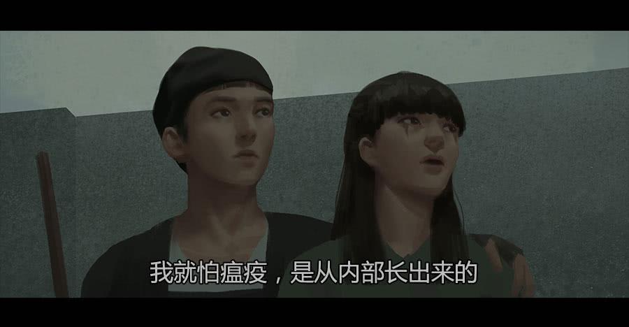 《愤怒的萝卜》第二季 第十五话身份败露 第9页