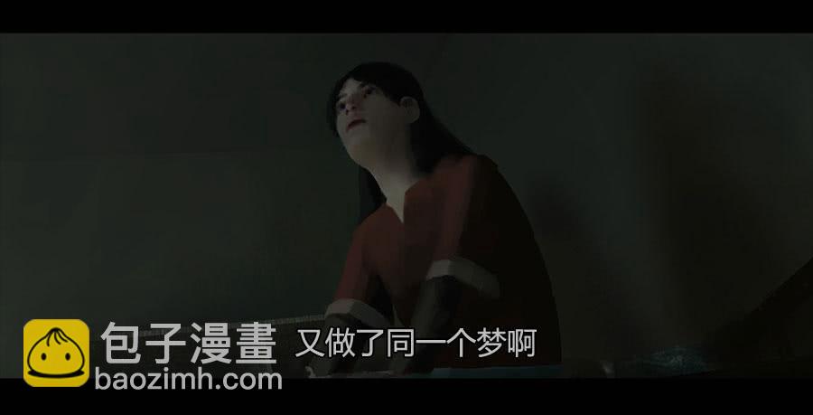 《愤怒的萝卜》第二季 第十六话独枝蔷薇 第12页