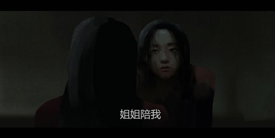 《愤怒的萝卜》第二季 第十六话独枝蔷薇 第15页