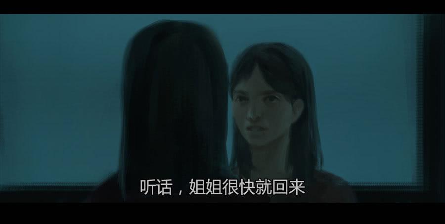 《愤怒的萝卜》第二季 第十六话独枝蔷薇 第20页