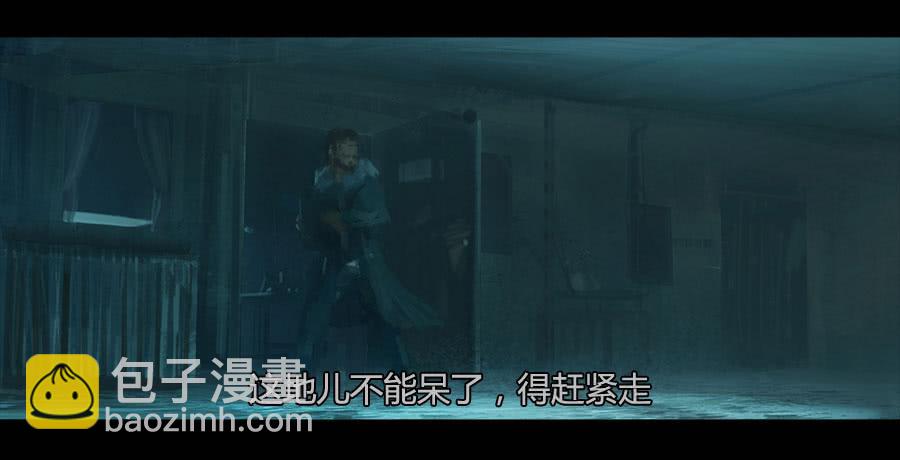 《愤怒的萝卜》第二季 第十六话独枝蔷薇 第24页