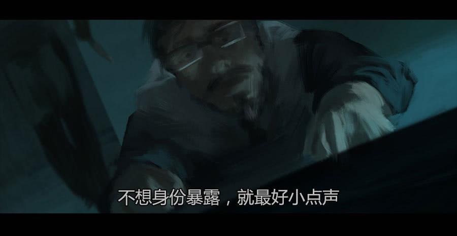 《愤怒的萝卜》第二季 第十六话独枝蔷薇 第27页