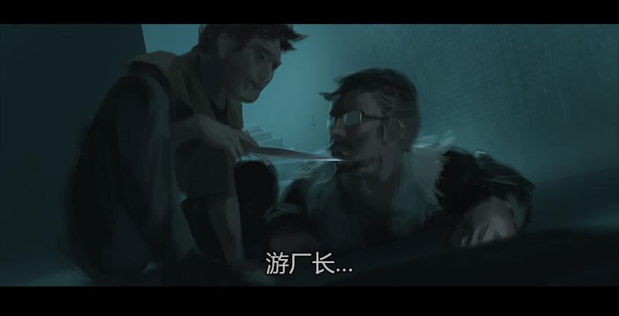 《愤怒的萝卜》第二季 第十六话独枝蔷薇 第28页