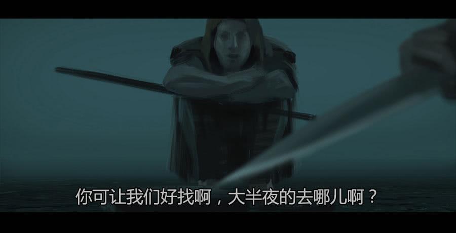 《愤怒的萝卜》第二季 第十六话独枝蔷薇 第29页