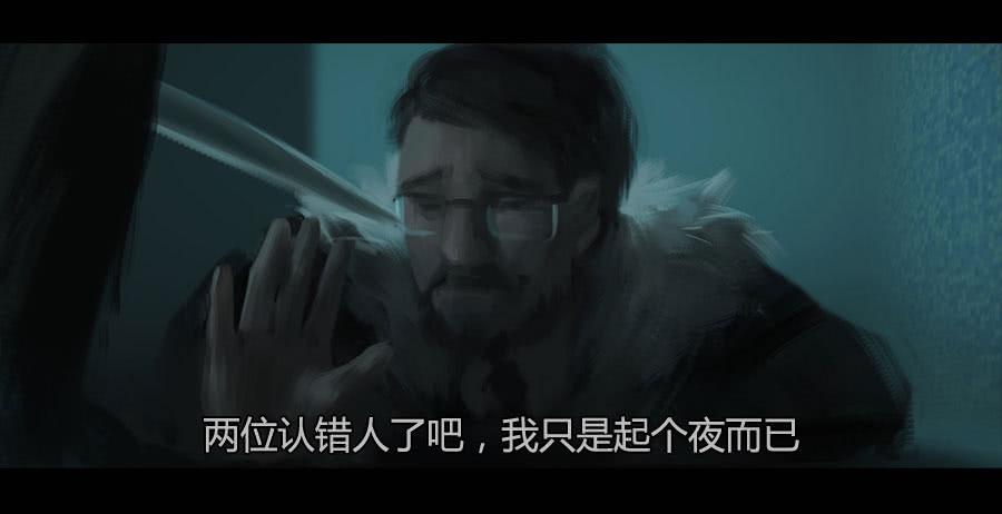 《愤怒的萝卜》第二季 第十六话独枝蔷薇 第30页