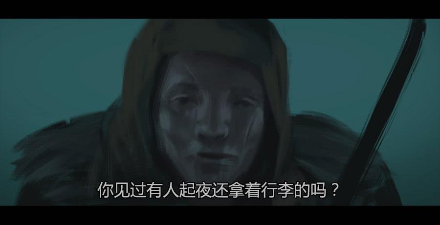 《愤怒的萝卜》第二季 第十六话独枝蔷薇 第31页