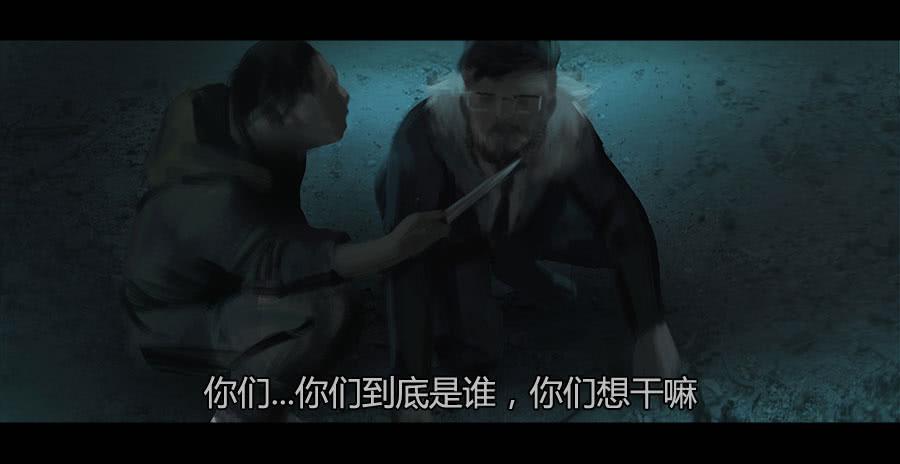 《愤怒的萝卜》第二季 第十六话独枝蔷薇 第32页