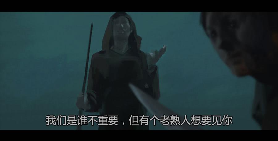 《愤怒的萝卜》第二季 第十六话独枝蔷薇 第33页