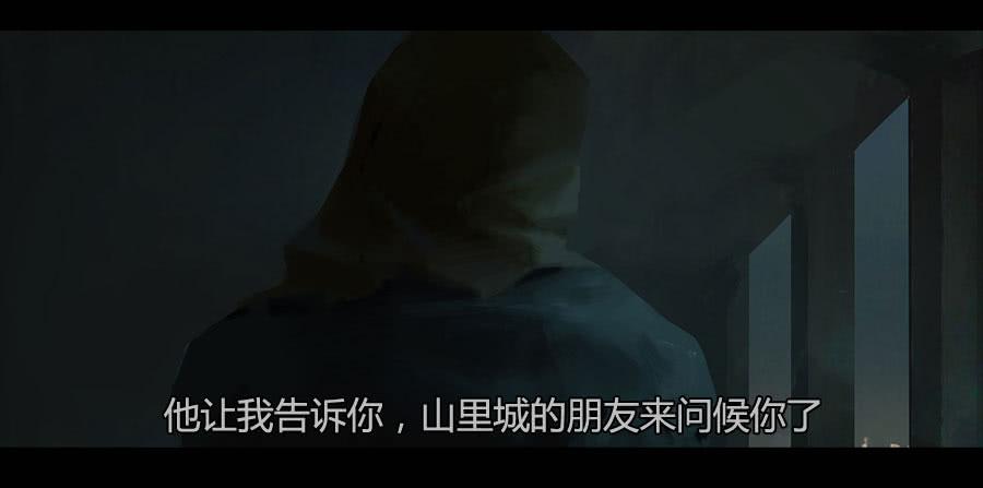 《愤怒的萝卜》第二季 第十六话独枝蔷薇 第35页