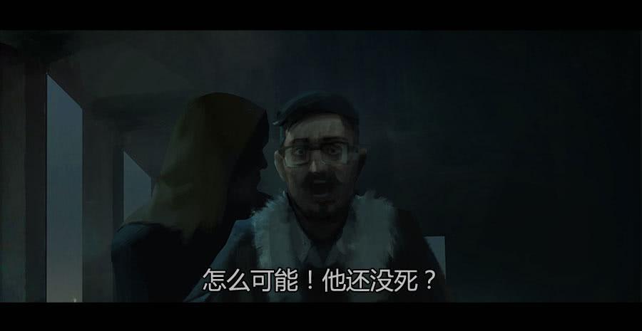《愤怒的萝卜》第二季 第十六话独枝蔷薇 第36页