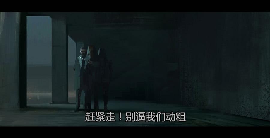 《愤怒的萝卜》第二季 第十六话独枝蔷薇 第38页