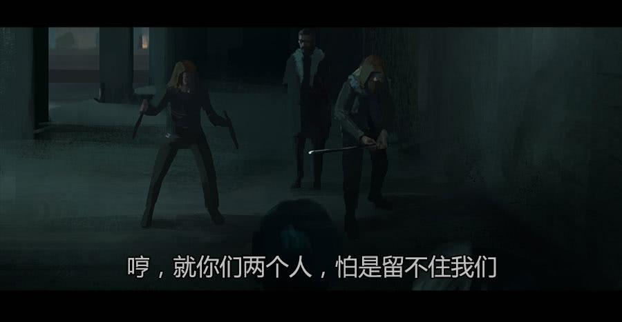 《愤怒的萝卜》第二季 第十六话独枝蔷薇 第45页