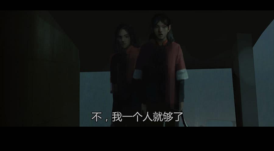 《愤怒的萝卜》第二季 第十六话独枝蔷薇 第46页