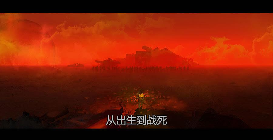《愤怒的萝卜》第二季 第十六话独枝蔷薇 第4页