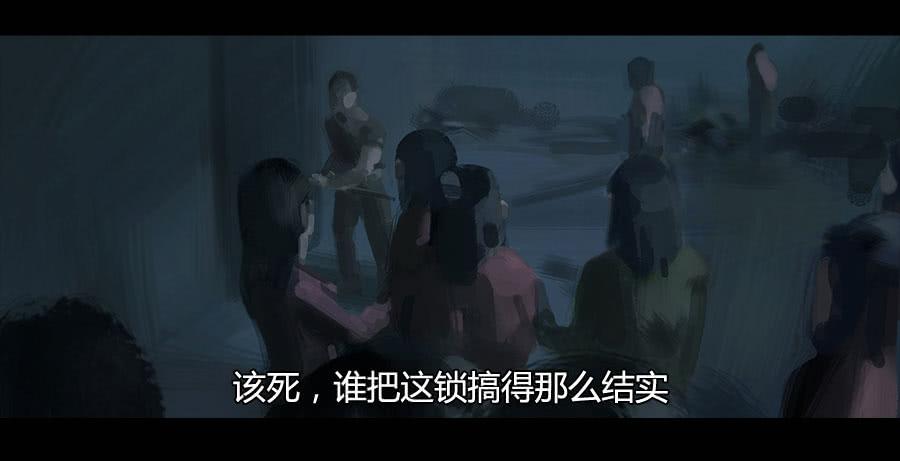 《愤怒的萝卜》第二季 第十九话困局 第10页