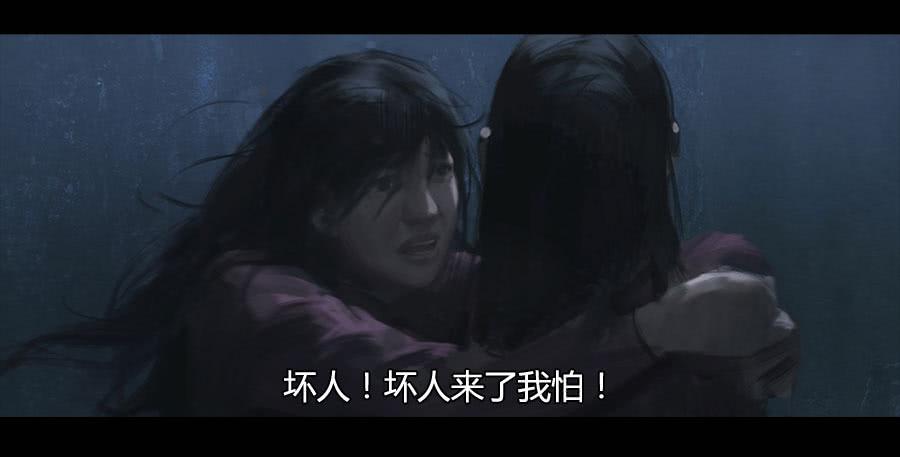 《愤怒的萝卜》第二季 第十九话困局 第13页