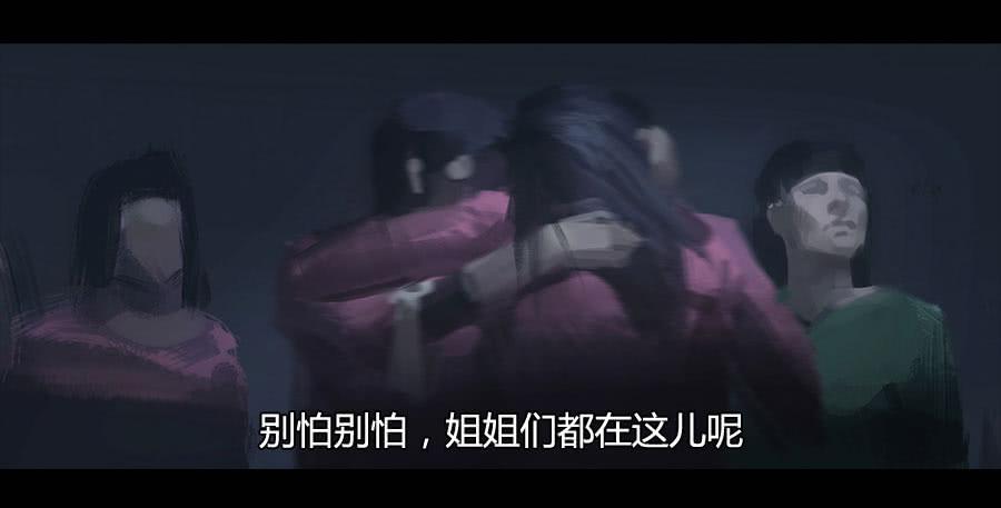 《愤怒的萝卜》第二季 第十九话困局 第14页