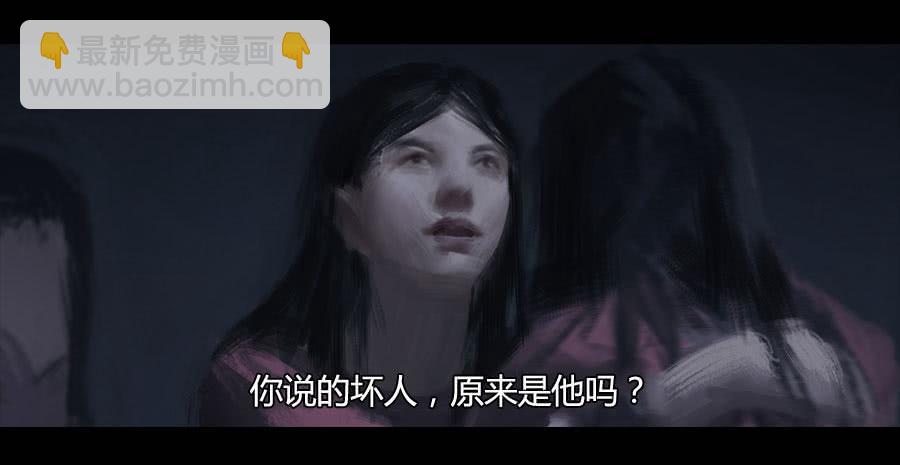 《愤怒的萝卜》第二季 第十九话困局 第15页