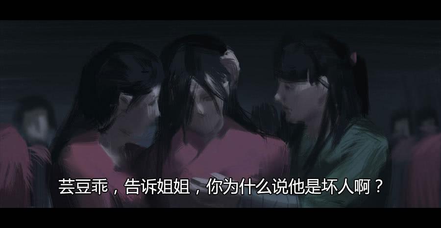 《愤怒的萝卜》第二季 第十九话困局 第16页