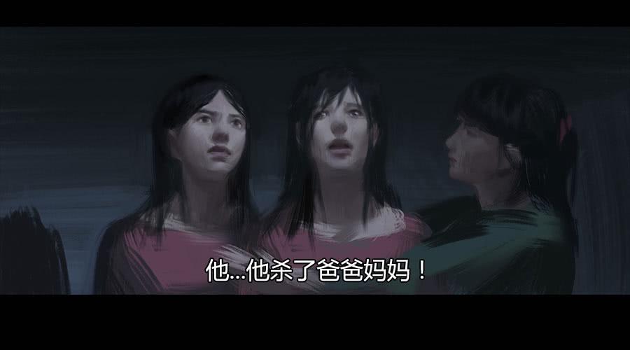 《愤怒的萝卜》第二季 第十九话困局 第17页