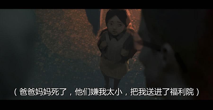 《愤怒的萝卜》第二季 第十九话困局 第19页
