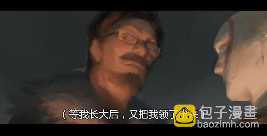 《愤怒的萝卜》第二季 第十九话困局 第20页